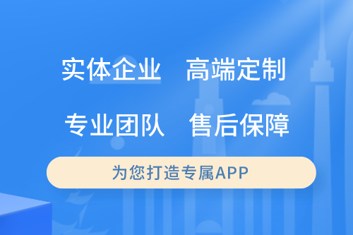 汽车APP开发的优势和作用(图3)